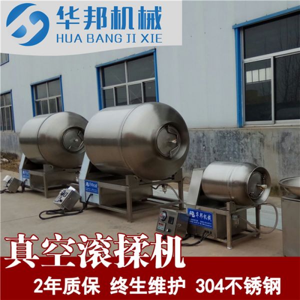 快速入味真空滾揉機 滾揉機專業廠家