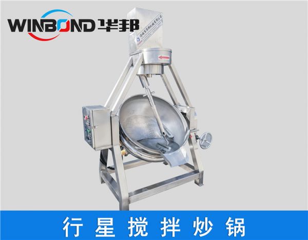 燃?xì)庑行亲詣訑嚢璩村仯愎结u行星攪拌炒鍋